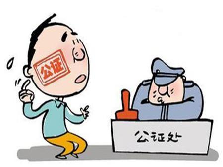 房产公证后怎么收费
