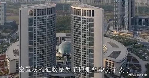 房产商怎么处理房产