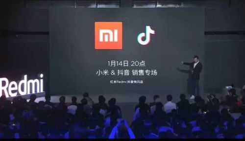 抖音房产怎么合作