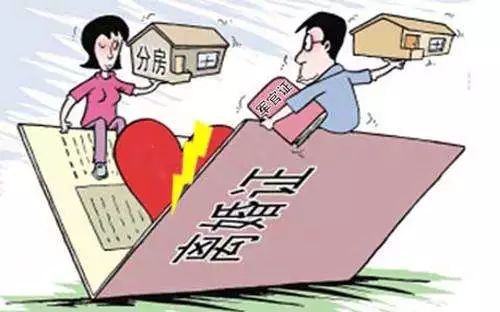 怎么把积蓄变成房产