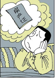 没房产怎么上学