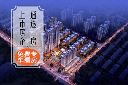 荆州房产怎么样