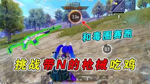和平精英怎么用房产