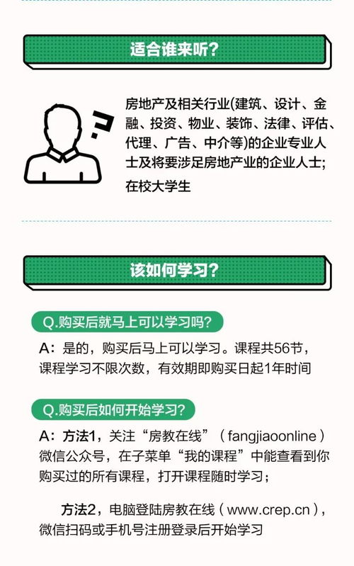 房产营销怎么样
