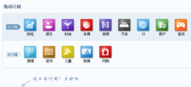 腾讯房产待遇怎么样