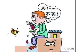 怎么逼单房产