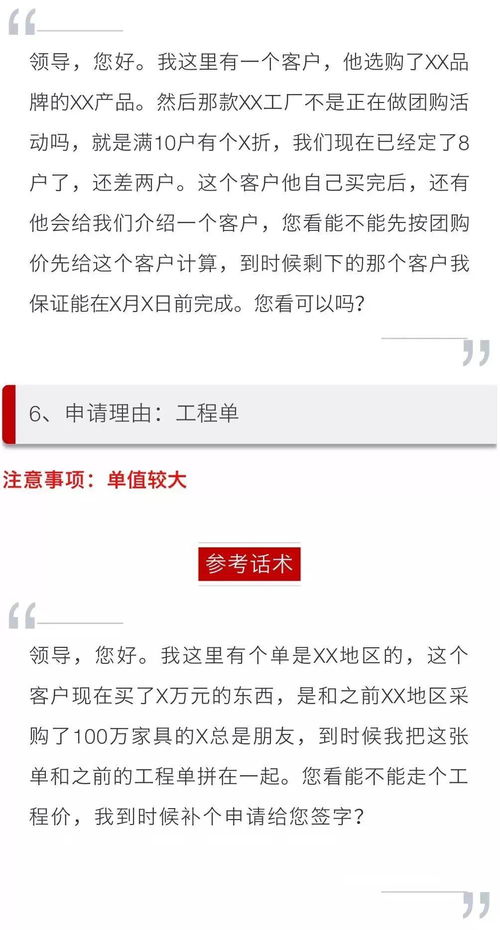 怎么逼单房产