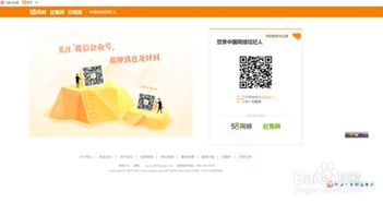 58同城房产怎么代理