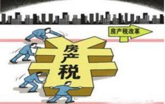遗嘱继承房产税怎么交