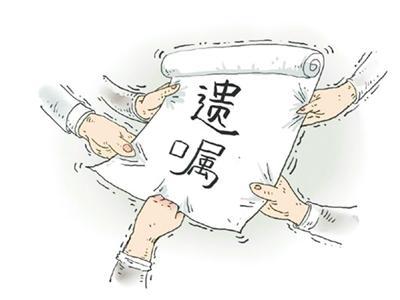 遗嘱继承房产税怎么交