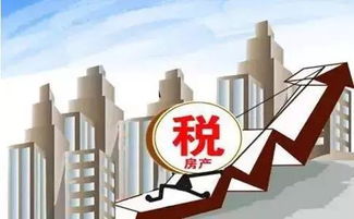 遗嘱继承房产税怎么交