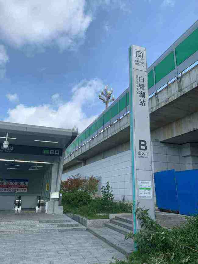 铁路房产怎么卖