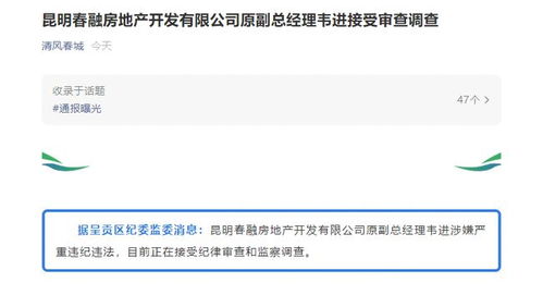 昆明房产调查怎么查