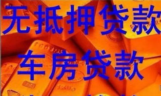 南宁房产怎么抵押