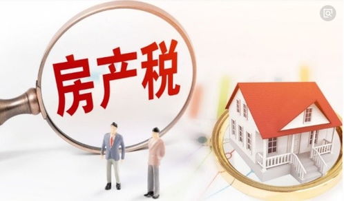 房产出租的怎么交房产税