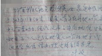 房产卖给老公怎么交税