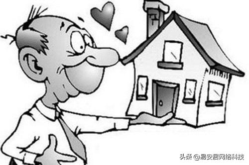 房产卖给老公怎么交税