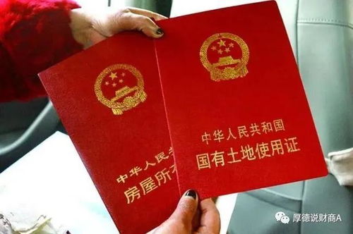 玉田补房产证怎么补