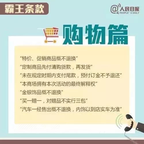 房产欺诈销售怎么维权