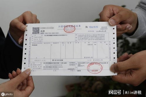 怎么补房产发票