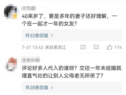 房产赠与女友怎么写