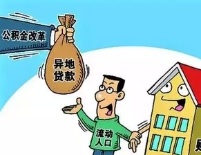 异地的房产怎么打理