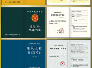 怎么看房产公司五证