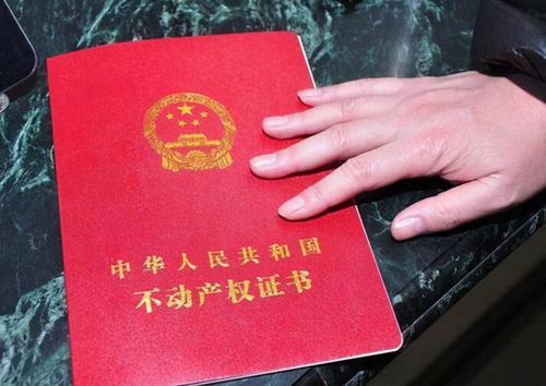 房贷逾期房产证怎么办