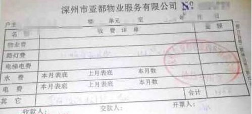 贵阳房产单据遗失怎么办