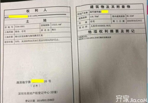 贵阳房产单据遗失怎么办