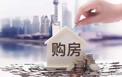 房产怎么转让时间最快