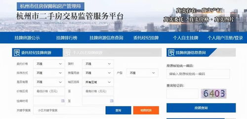 中介房产怎么天天招人