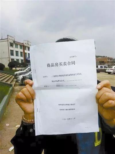 房产网签怎么打印房产证
