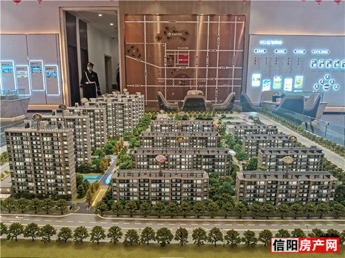 信阳世家房产怎么样