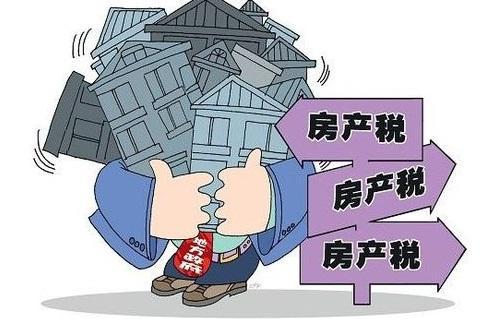 没结婚房产税怎么算