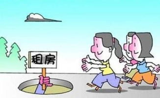 国有的房产怎么租赁