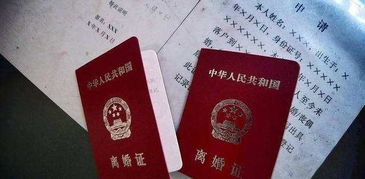 婚内房产怎么定义