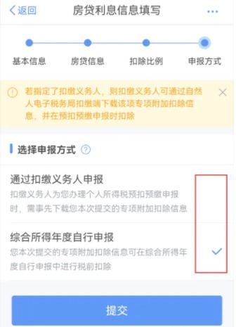 滁州房产怎么退税的
