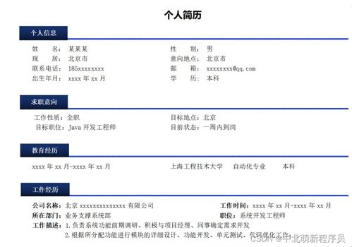 复制房产简介怎么写