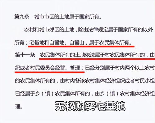 房产拆迁怎么要回钱