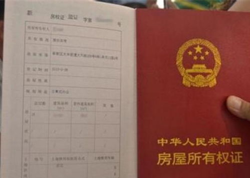老公死后无房产证怎么办