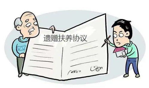遗赠怎么过户房产