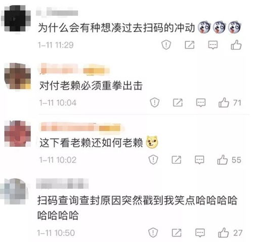 怎么查封房产封条
