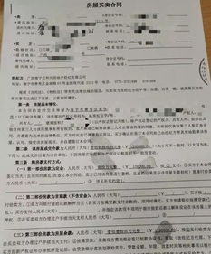 房产抵押证明怎么写