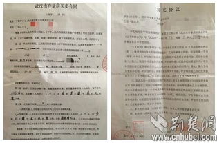 房产证号怎么是12位