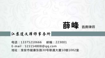 怎么查房产保全