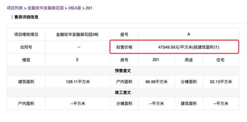公证房产怎么取消