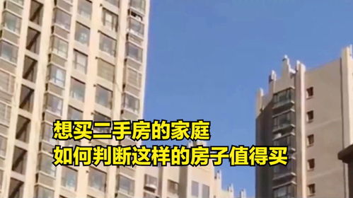 怎么辨别房产