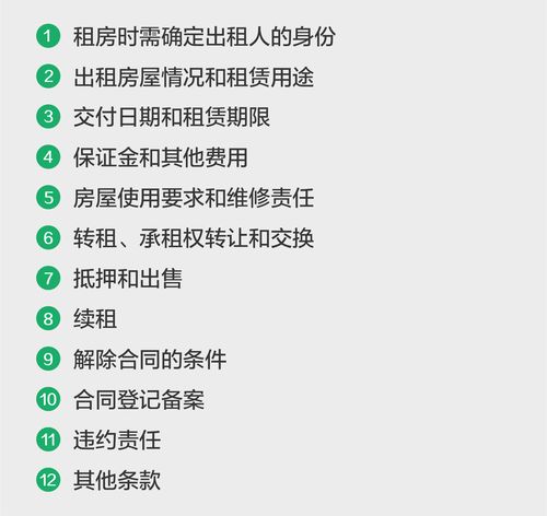 搞怪房产标题怎么写