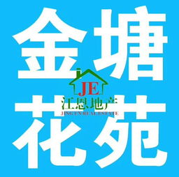 房产牌子怎么贴